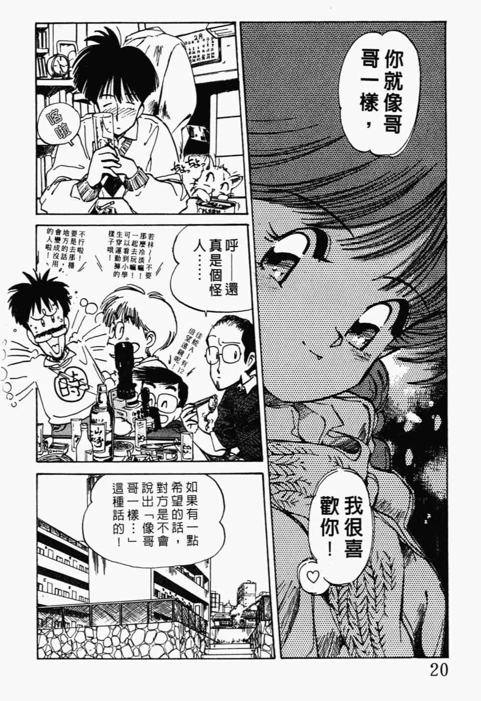 第 24 页