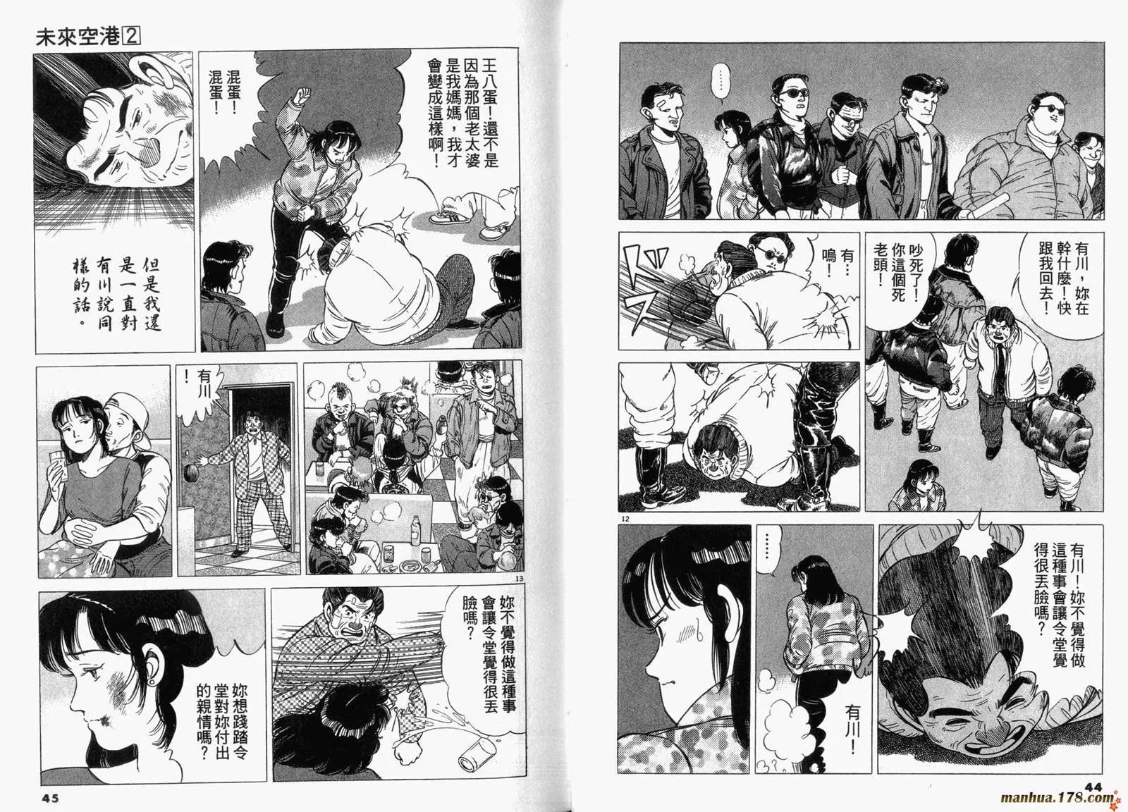 第 23 页