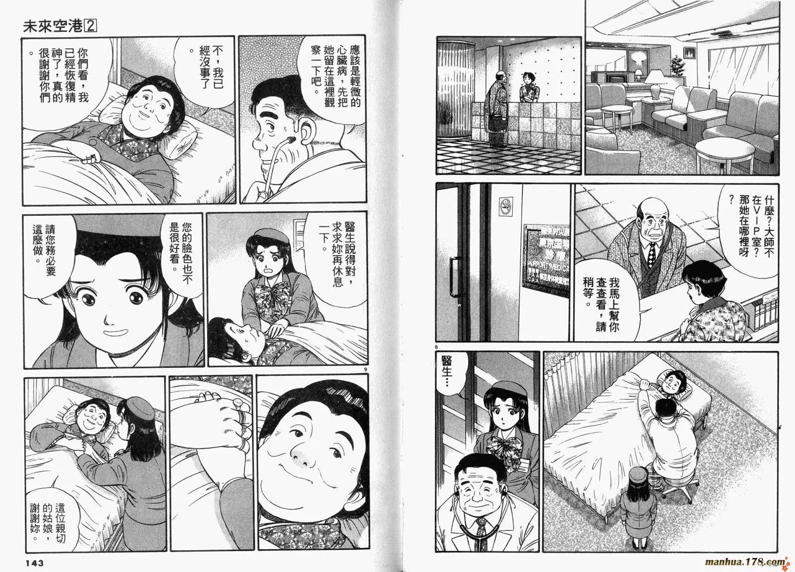 第 72 页