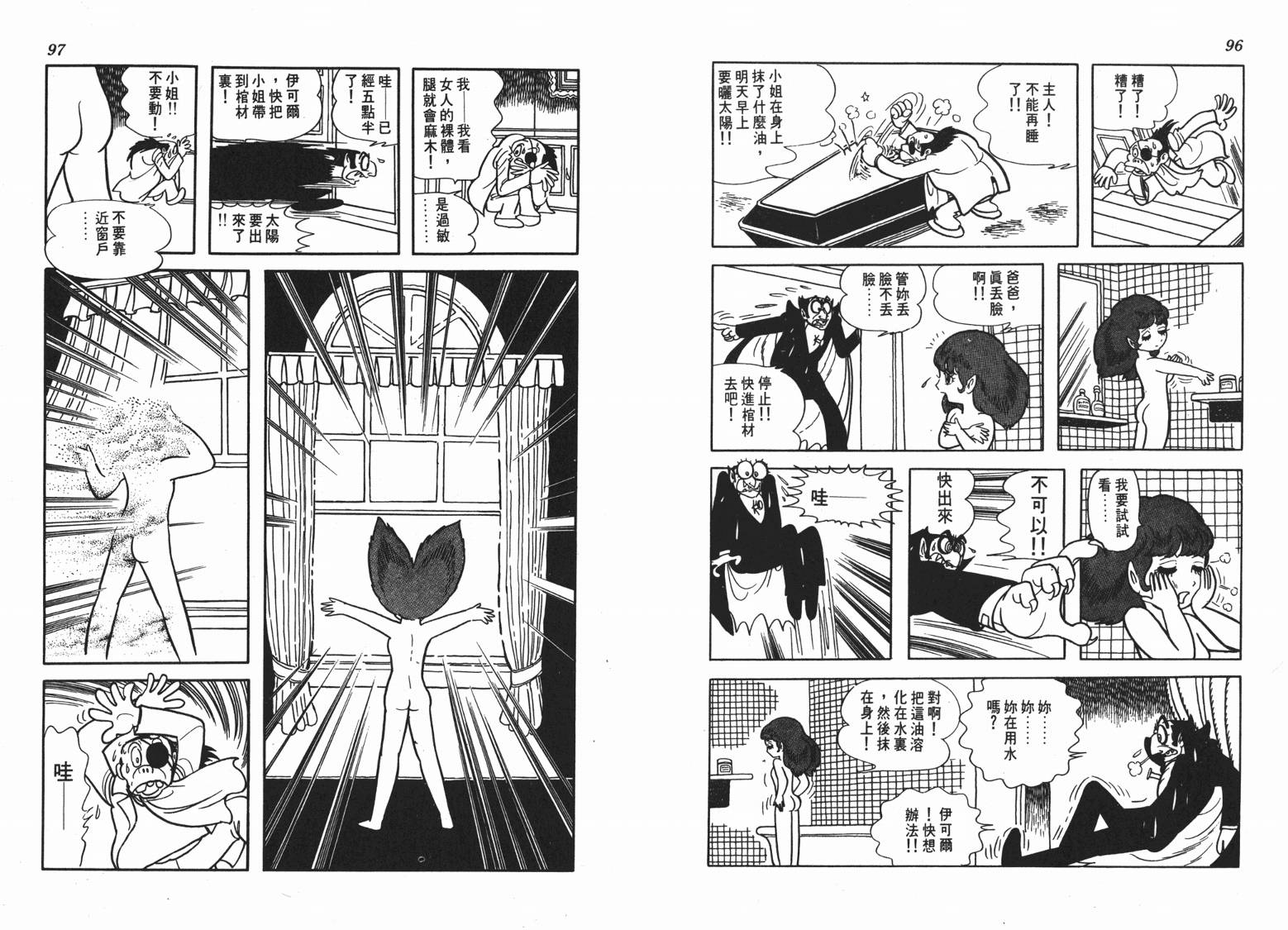 第 49 页