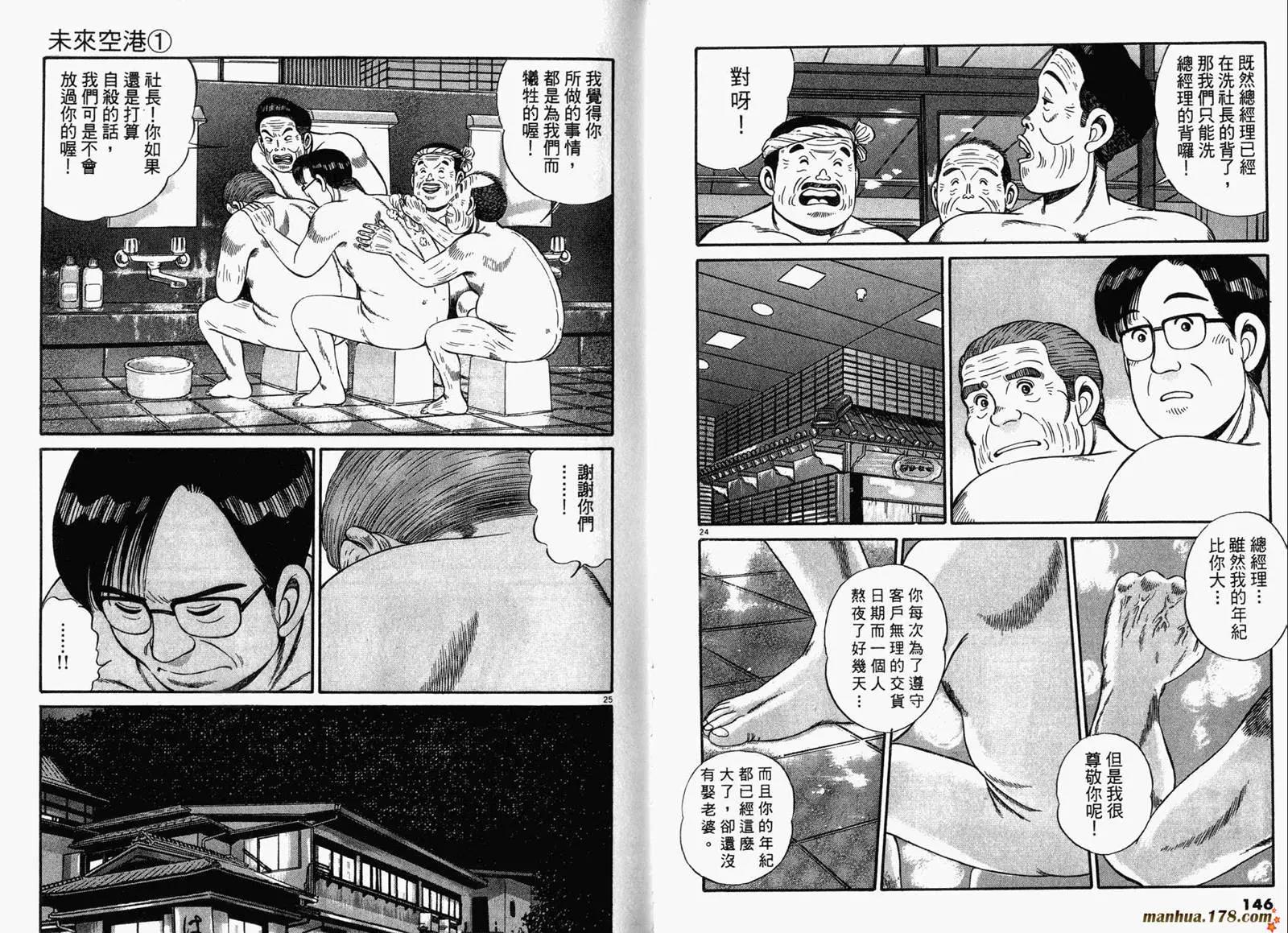 第 75 页