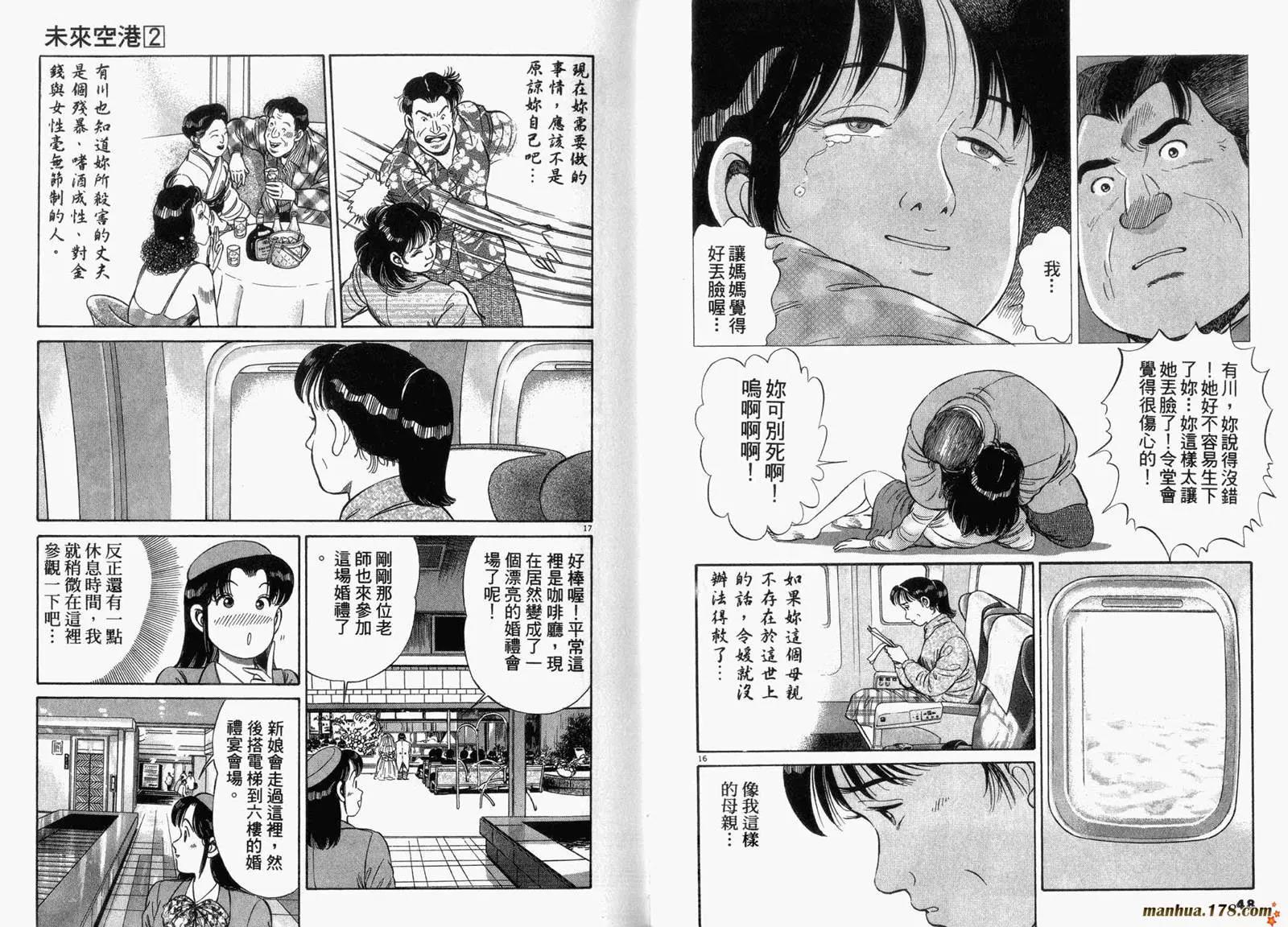 第 25 页