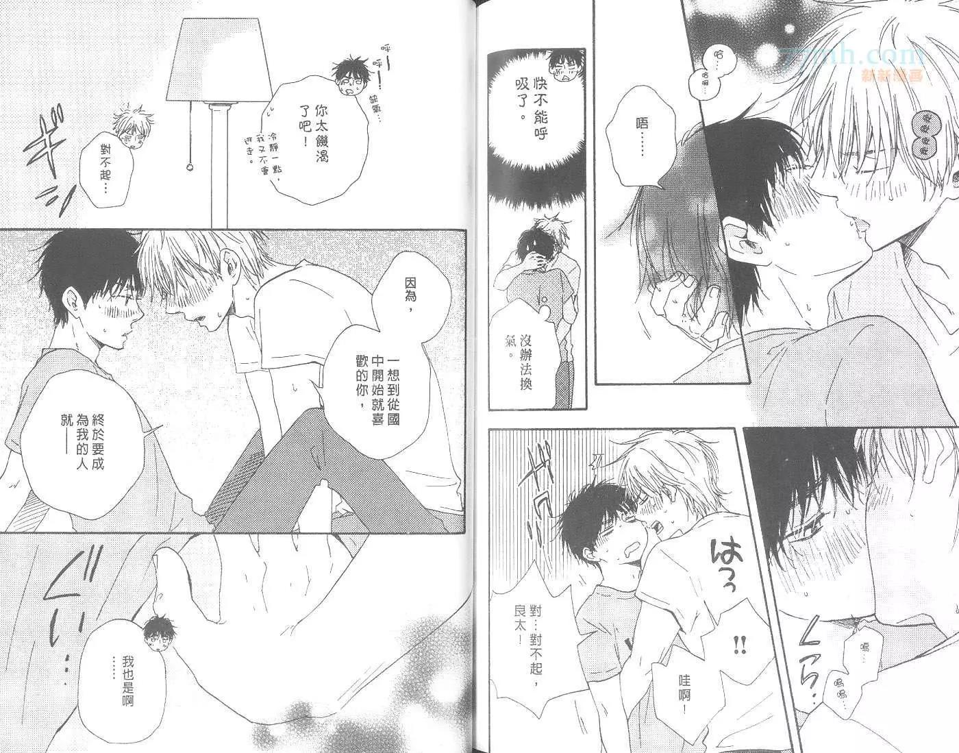 第 74 页