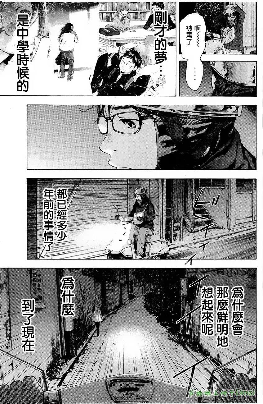 第 53 页