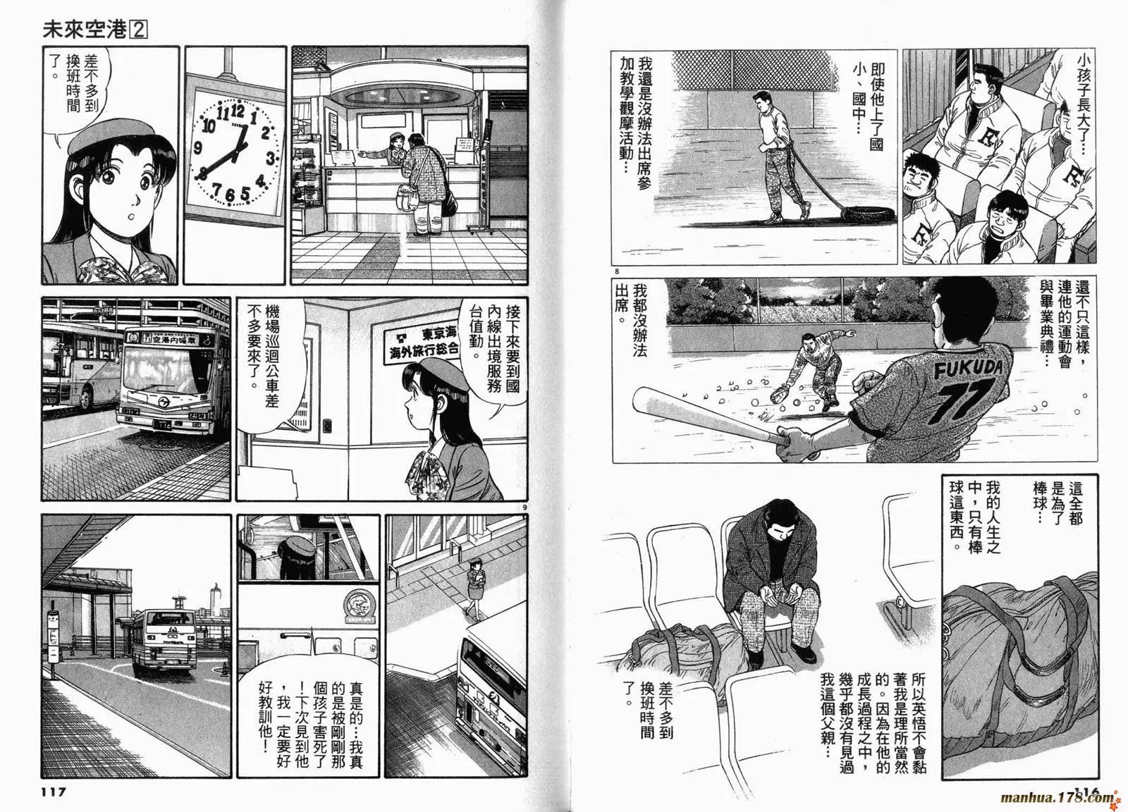 第 59 页