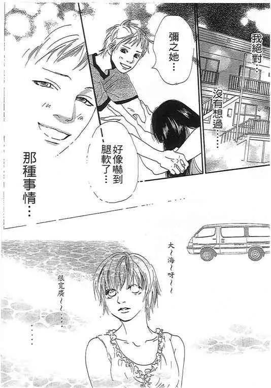 第 60 页