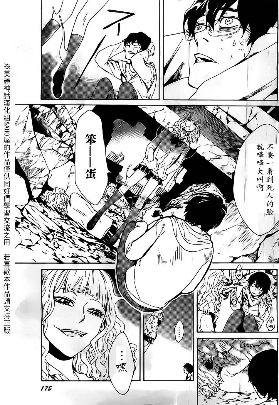 第 15 页