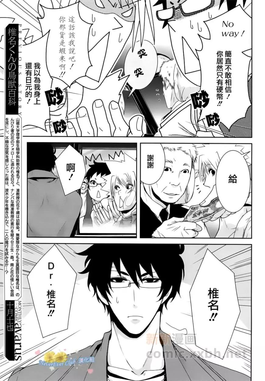 第 31 页