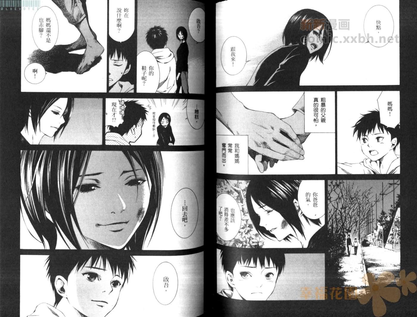 第 77 页