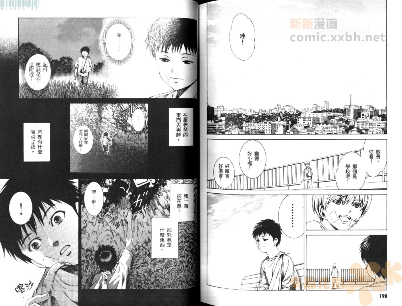 第 98 页
