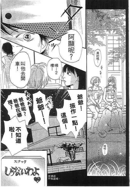 第 164 页