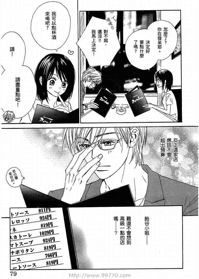 第 81 页