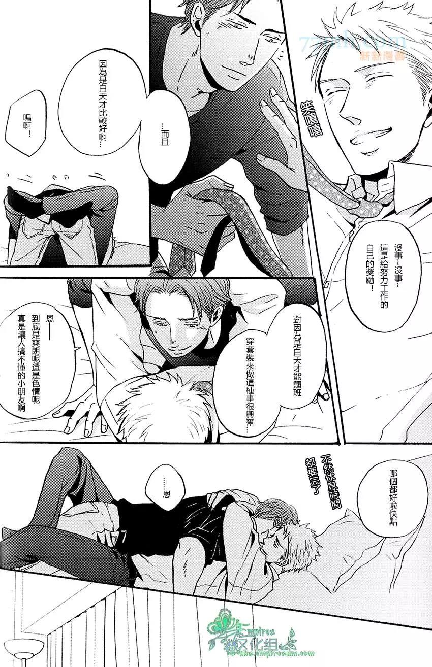 第 11 页
