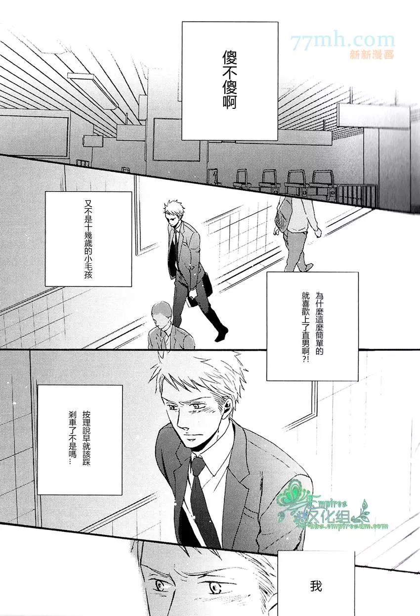 第 34 页