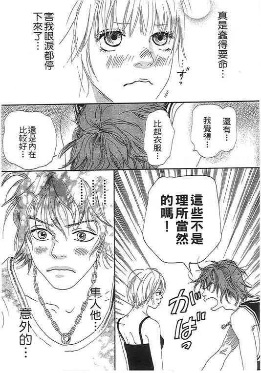 第 77 页