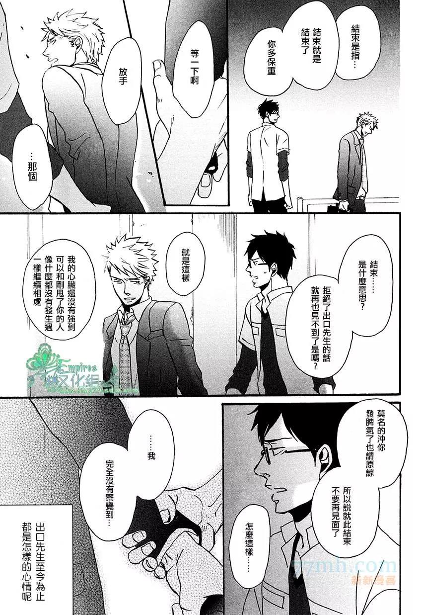第 48 页