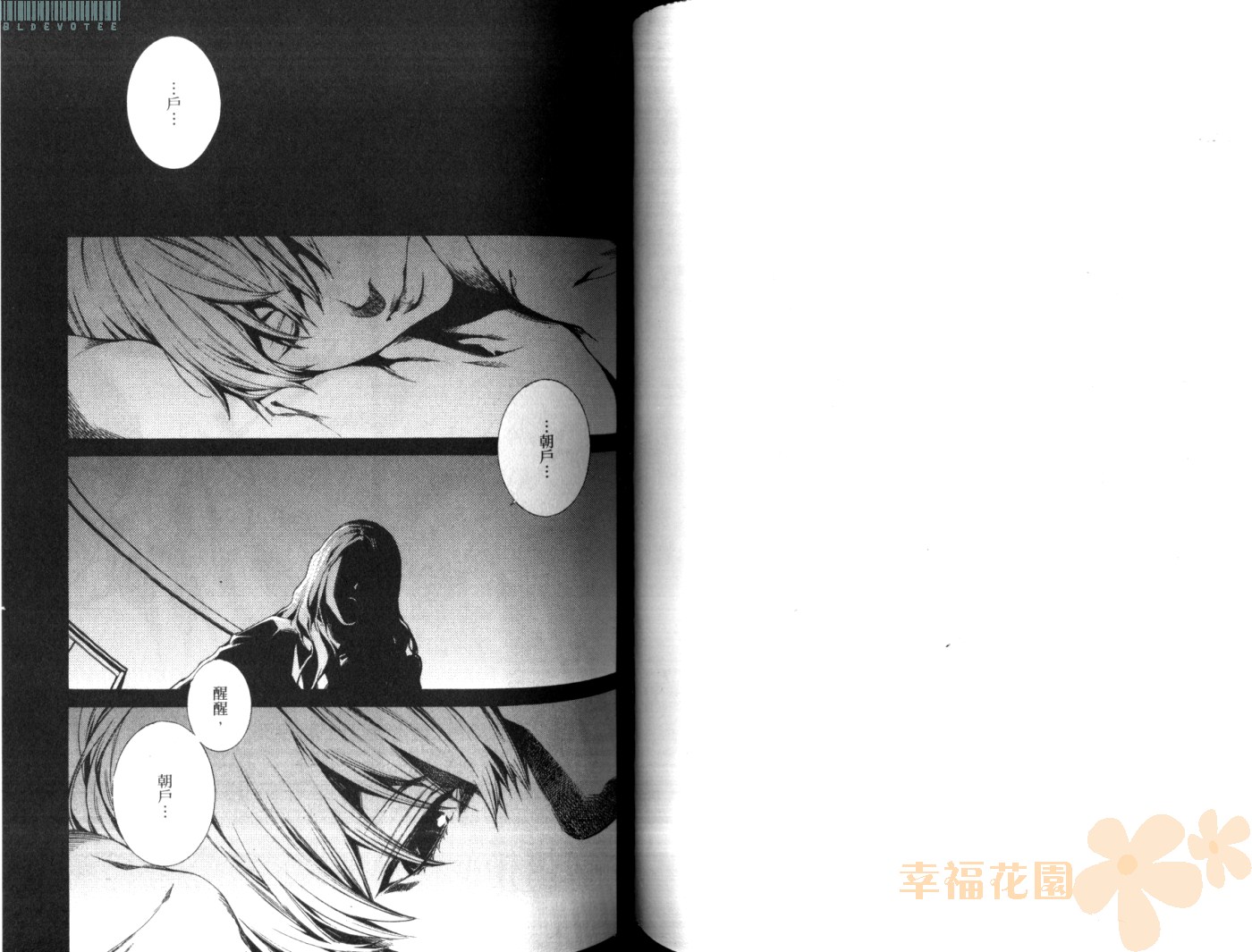 第 68 页