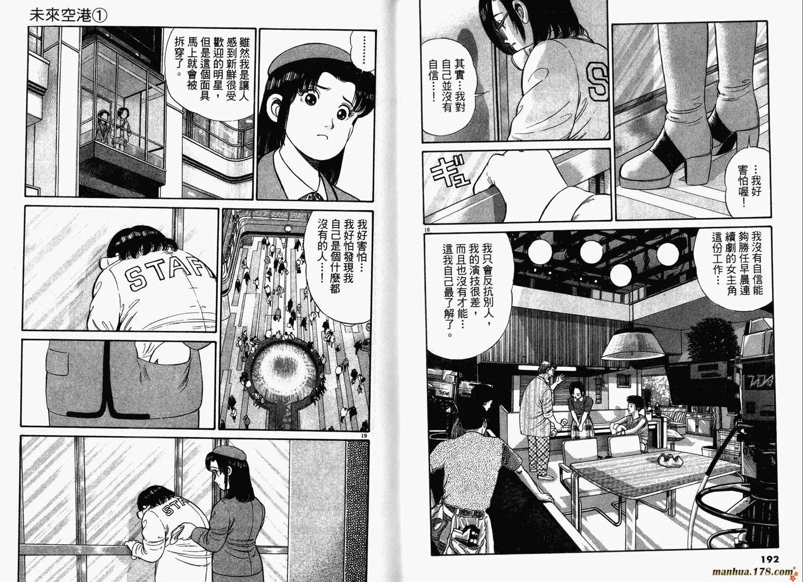 第 98 页