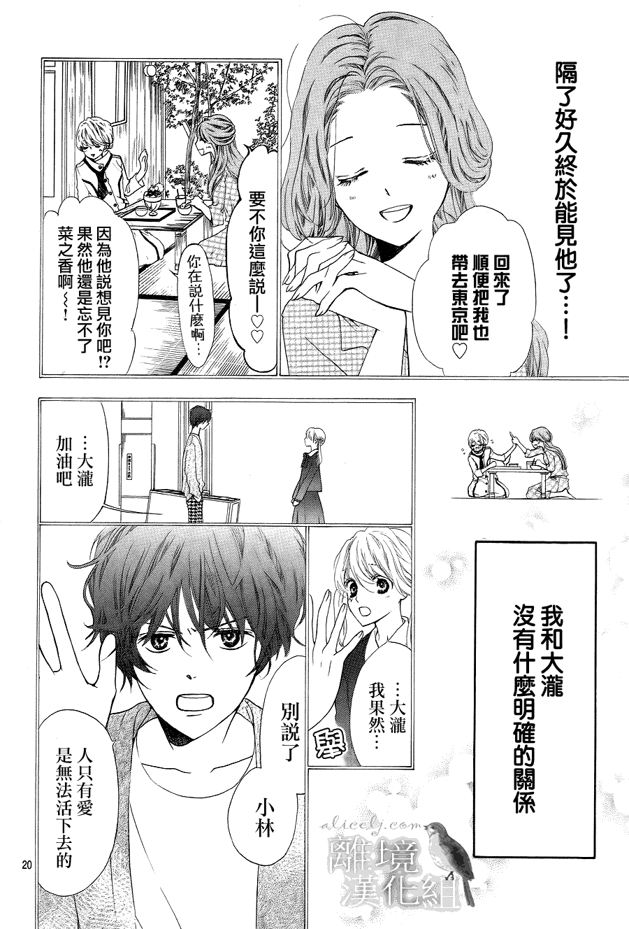 第 22 页