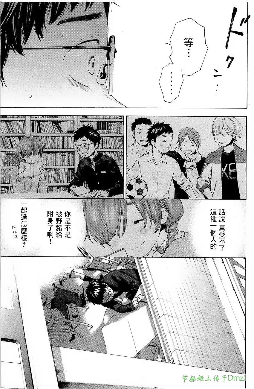 第 27 页