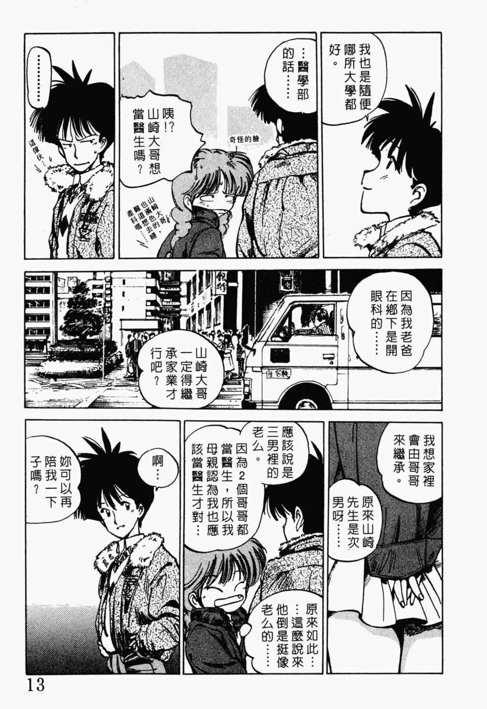第 17 页