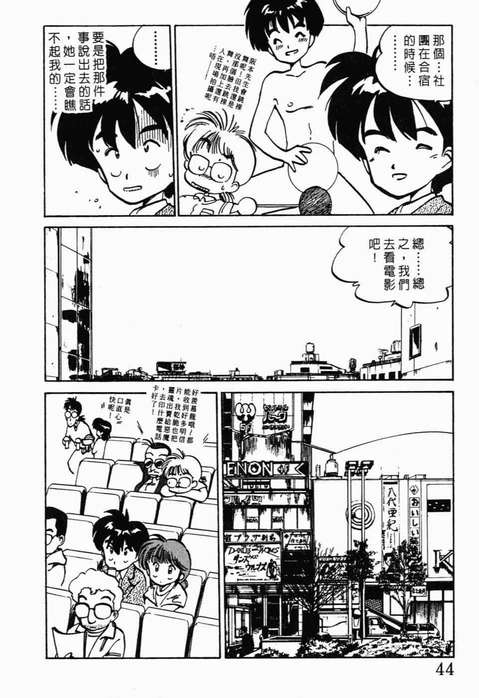 第 48 页