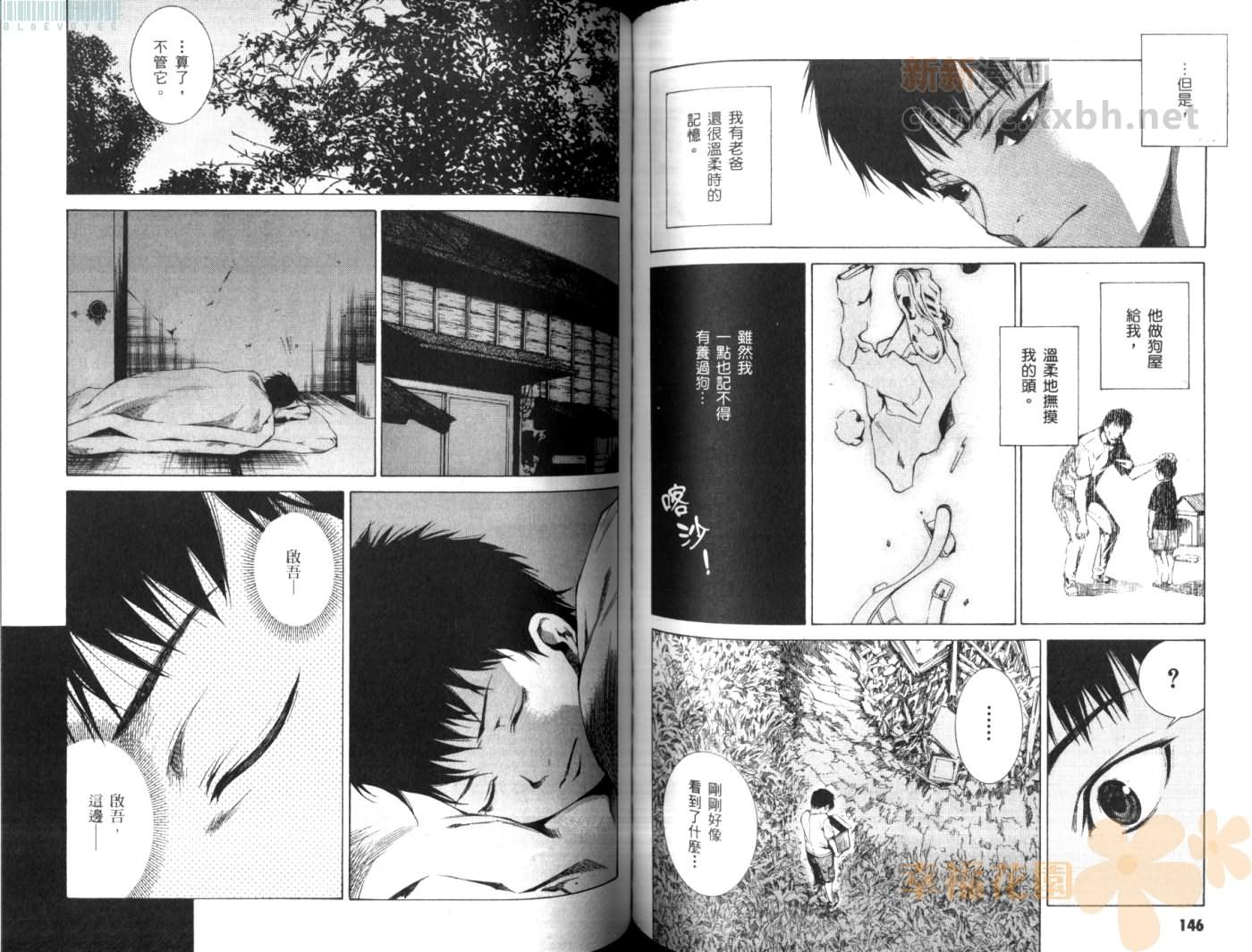 第 76 页