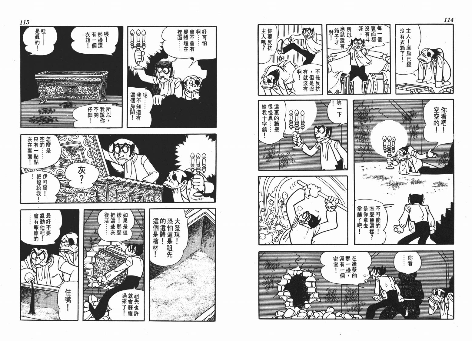 第 58 页