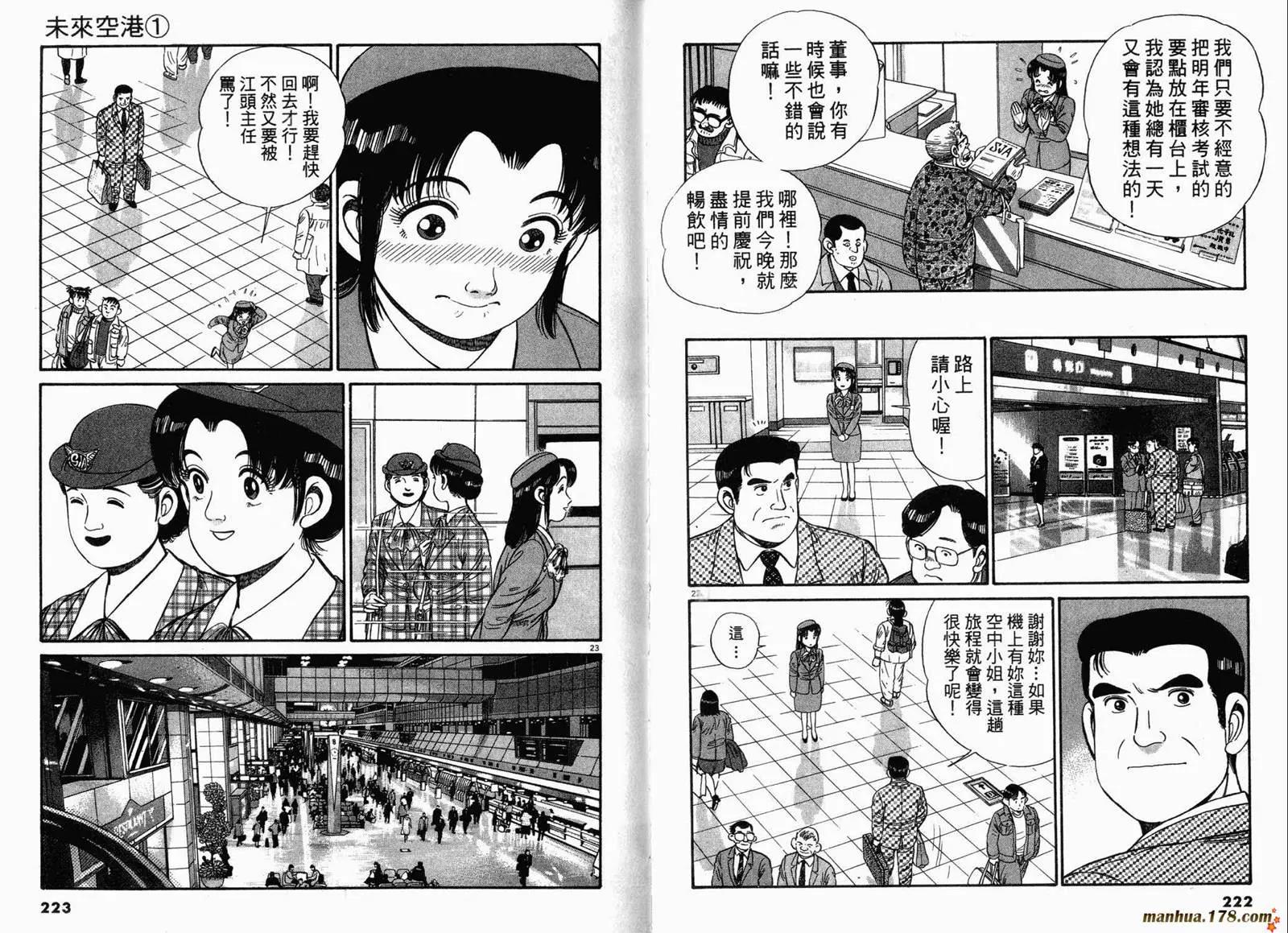 第 113 页