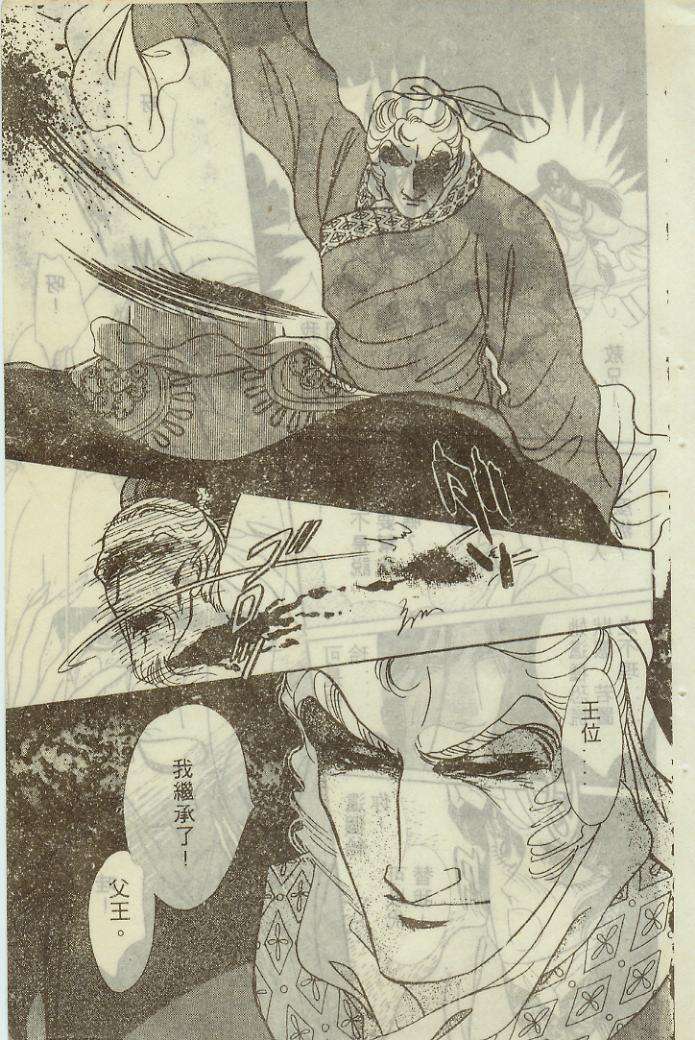 第 47 页