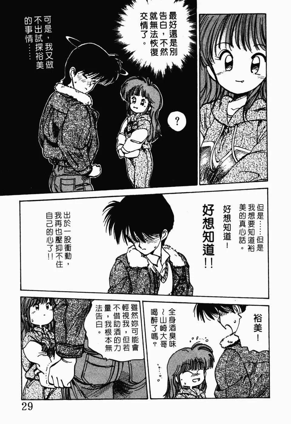 第 33 页