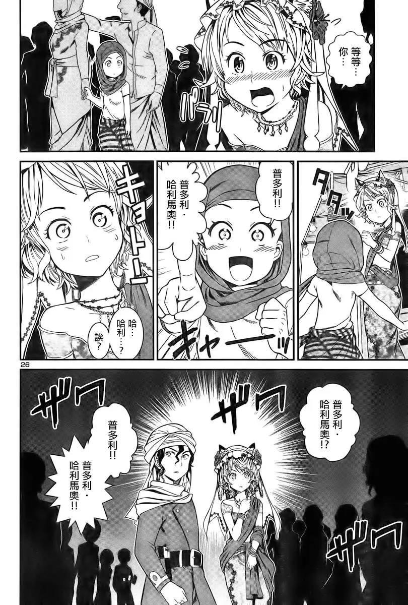 第 27 页