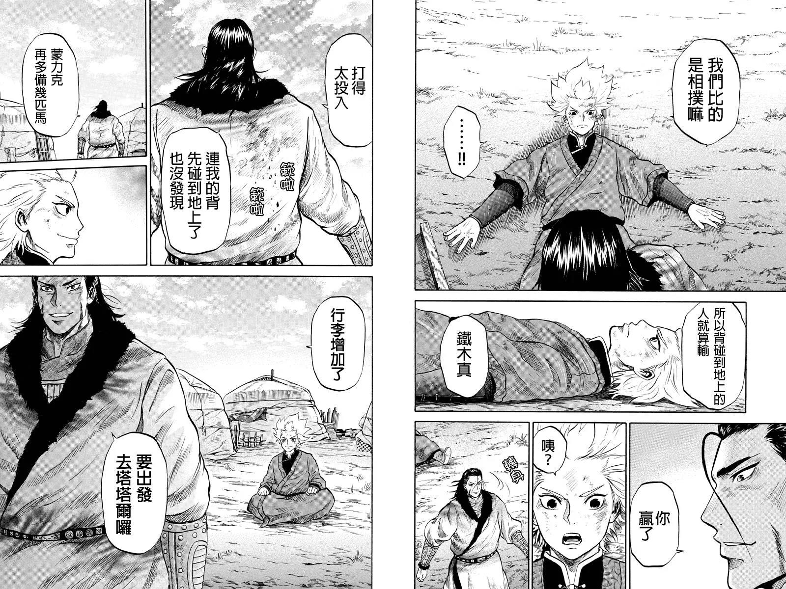 第 4 页