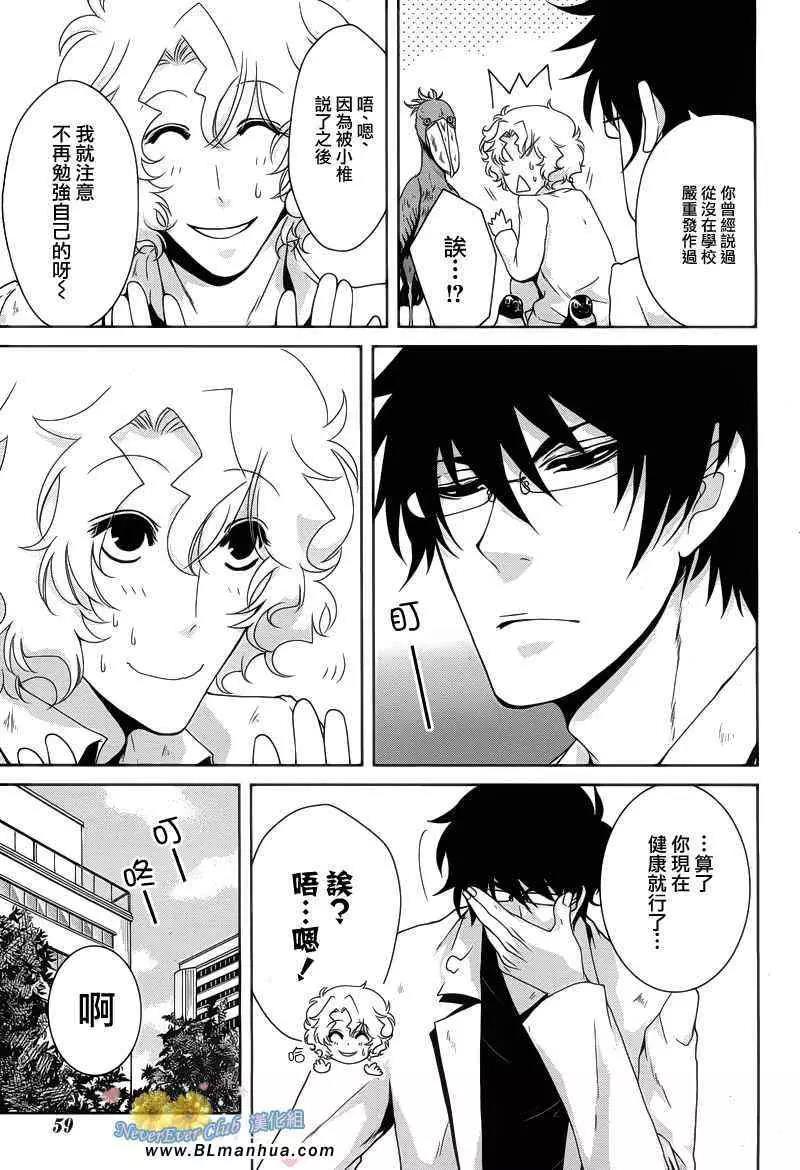 第 38 页