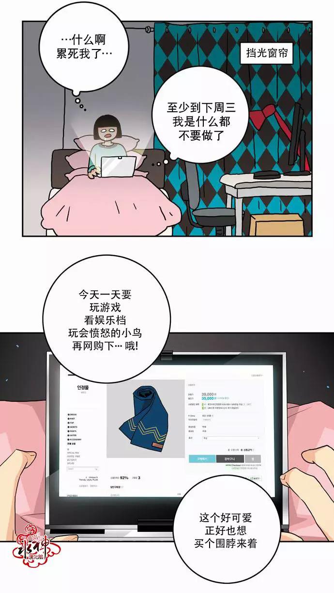 第 28 页