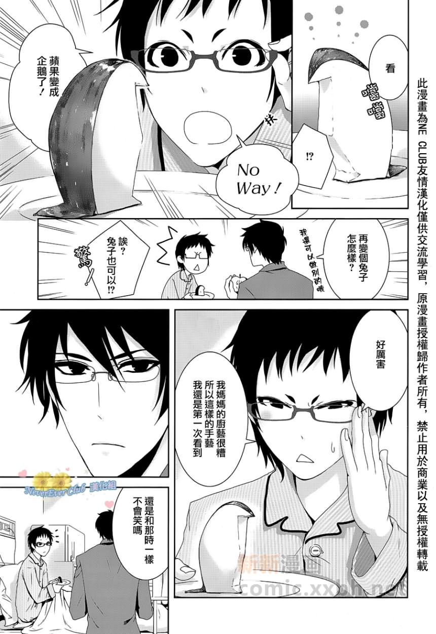 第 35 页