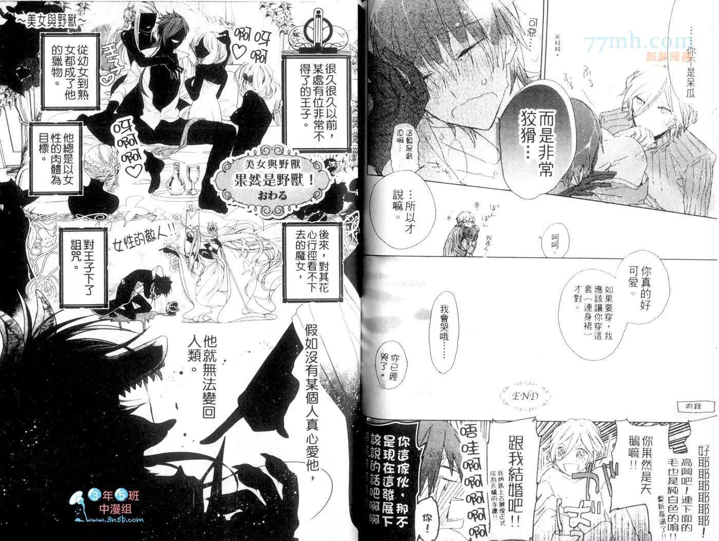 第 72 页