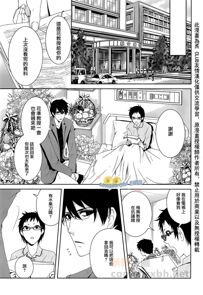 第 33 页