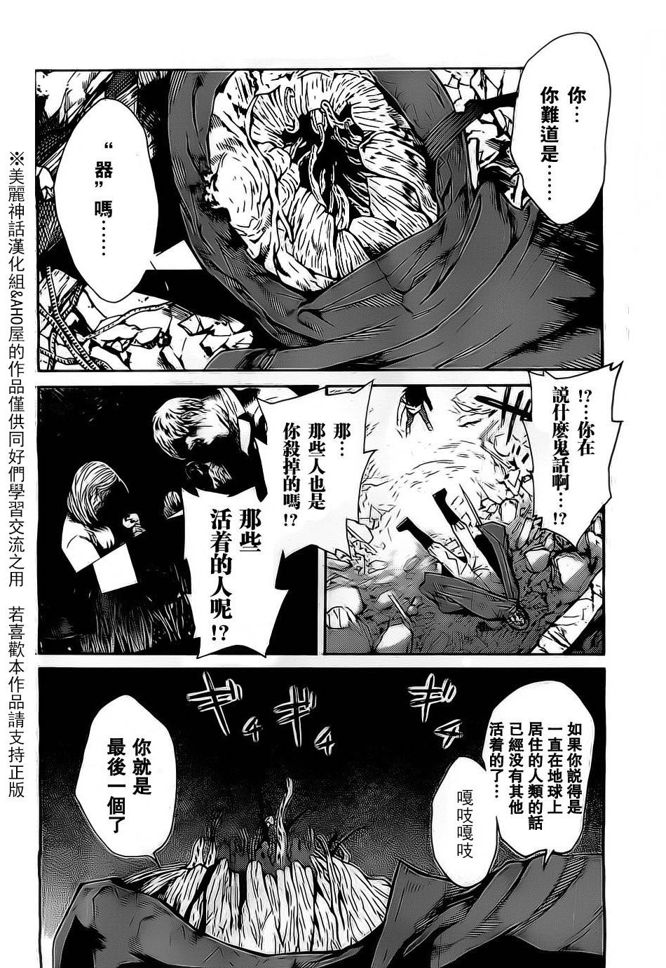 第 49 页