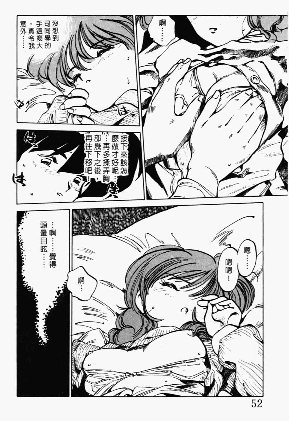 第 56 页