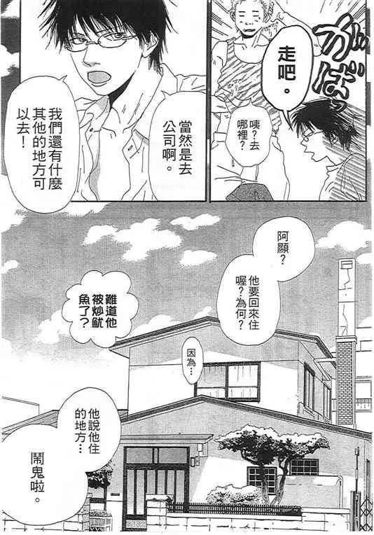 第 99 页