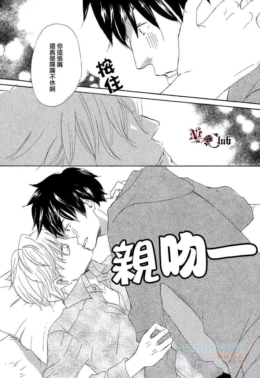 第 24 页