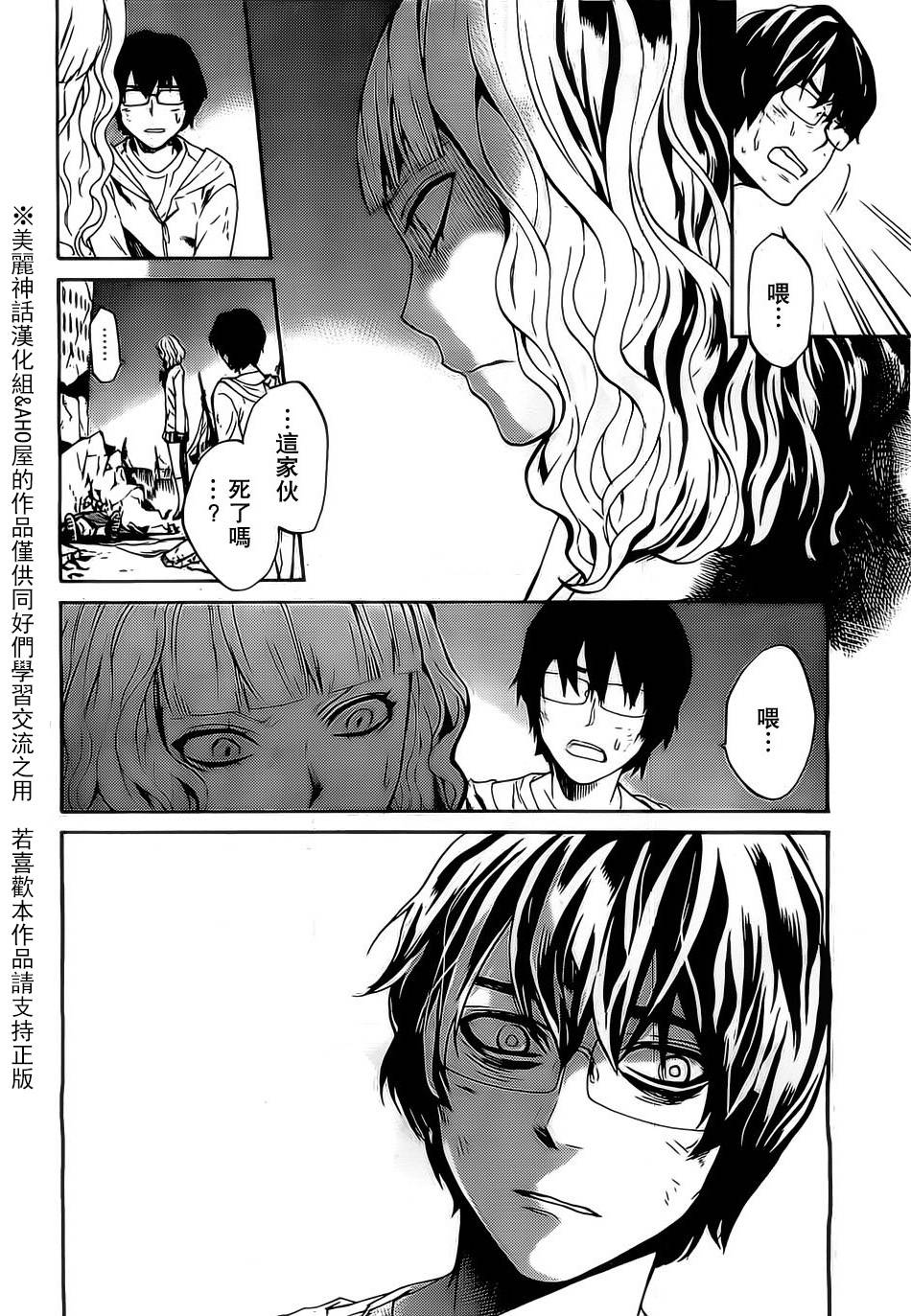 第 47 页
