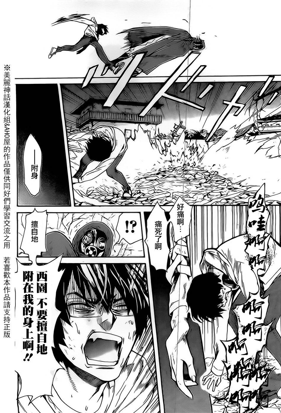第 37 页