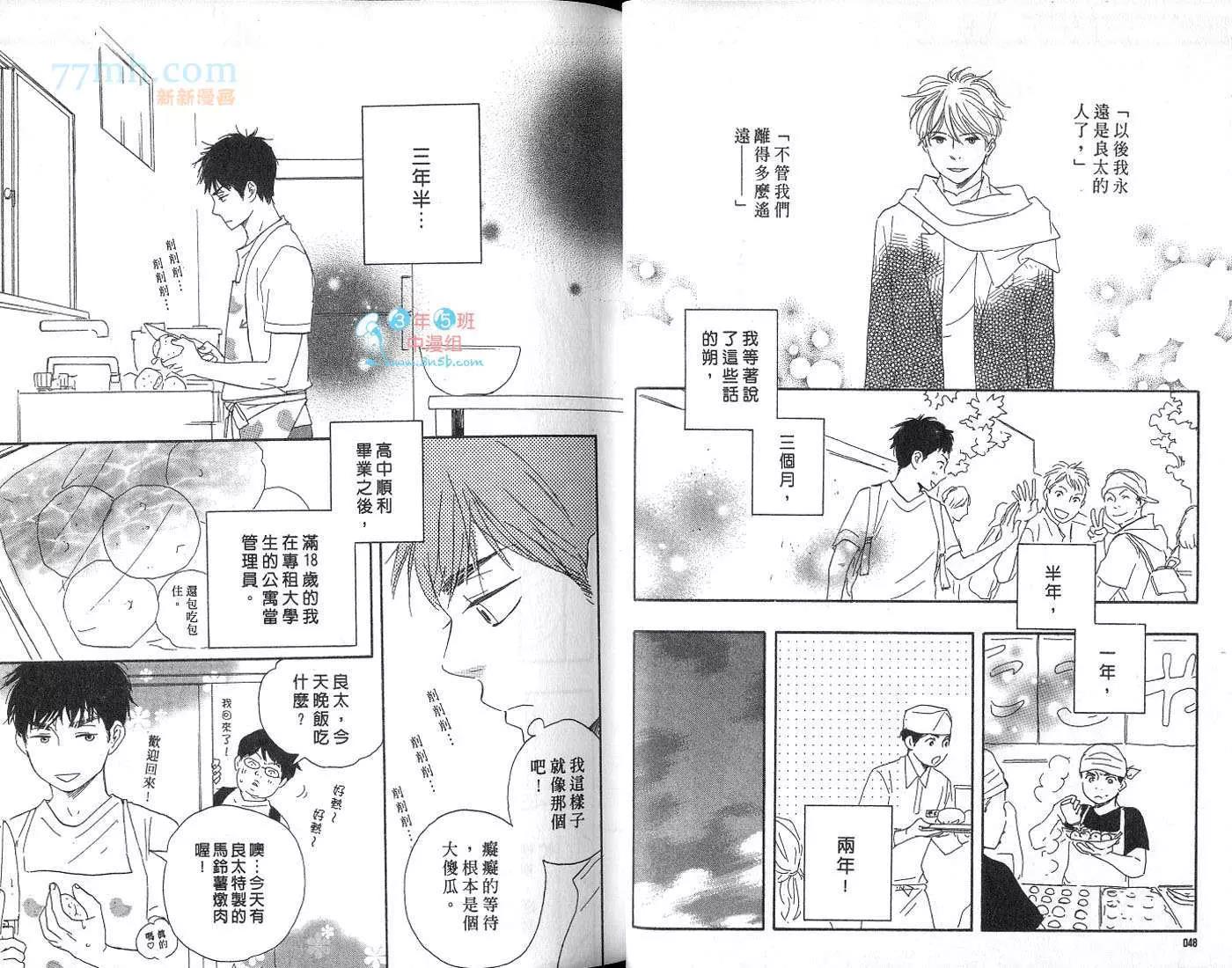 第 26 页