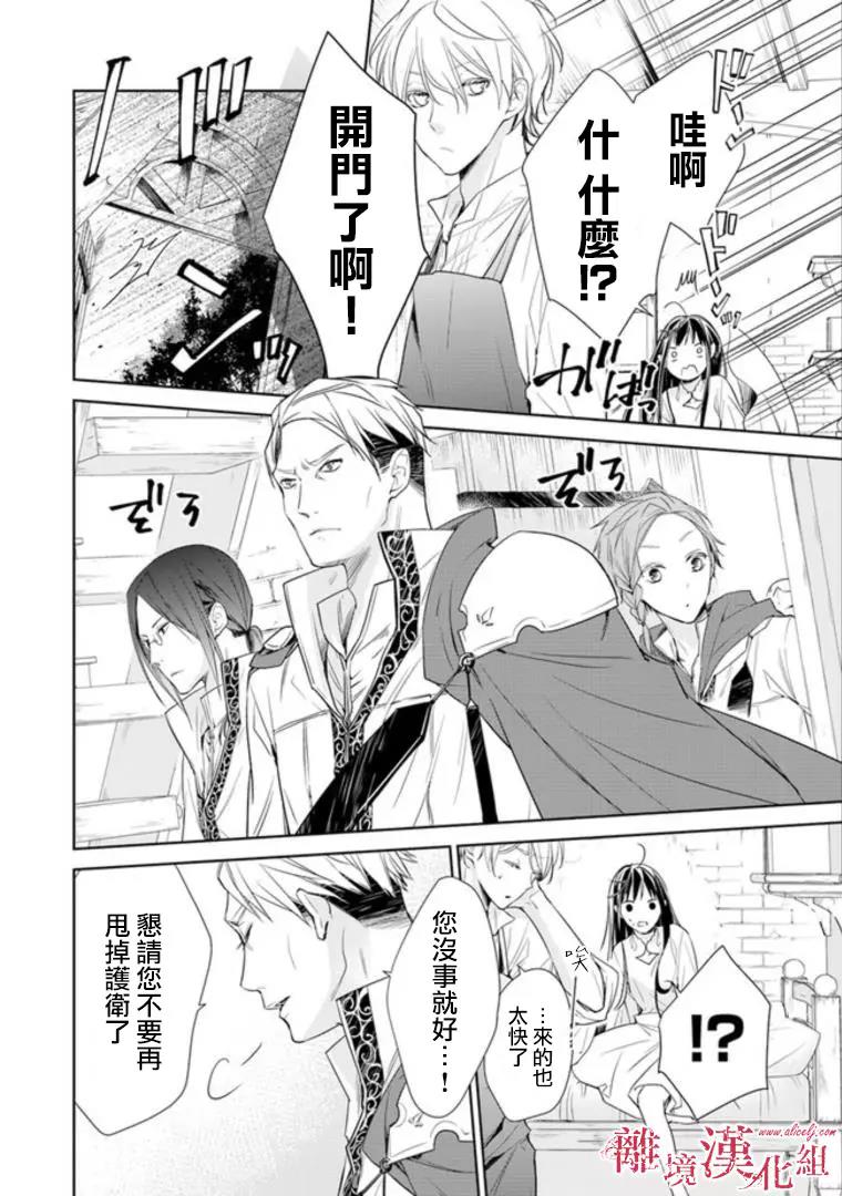 第 46 页