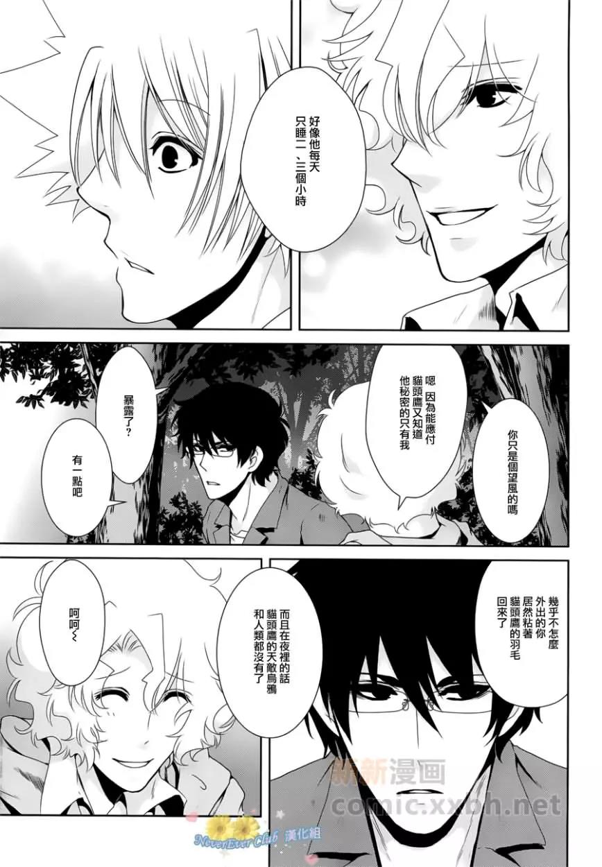 第 43 页