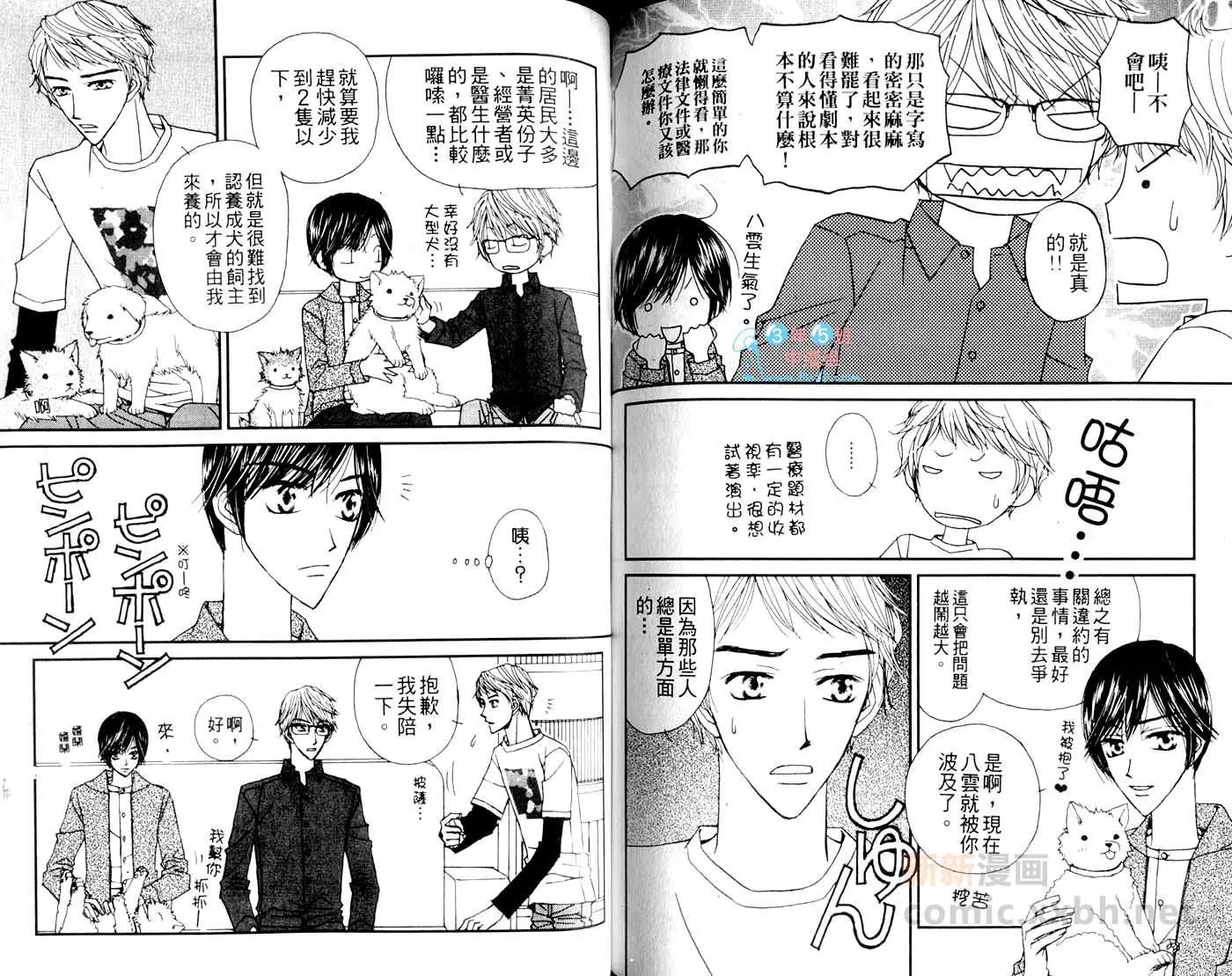 第 93 页