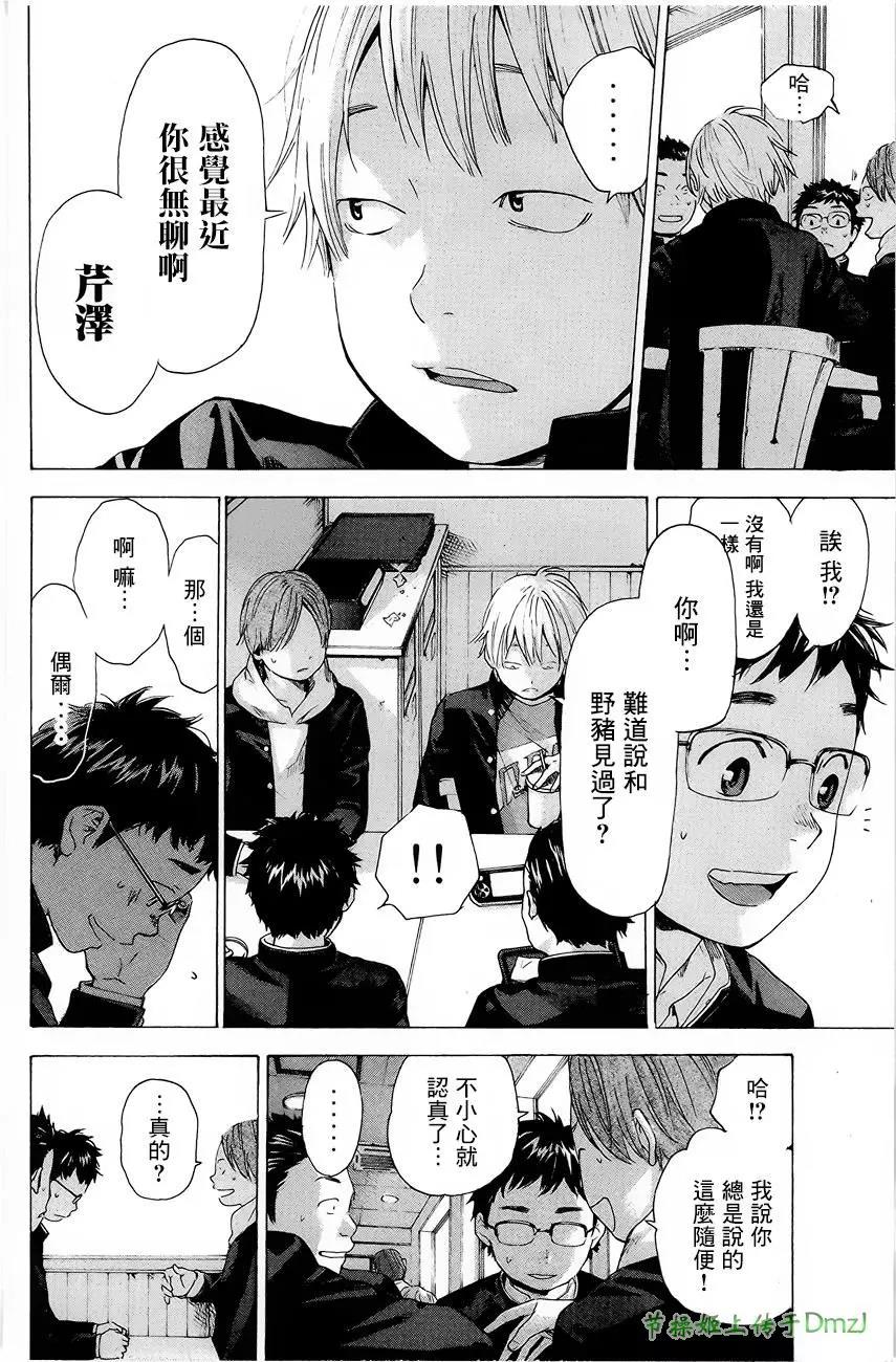第 24 页