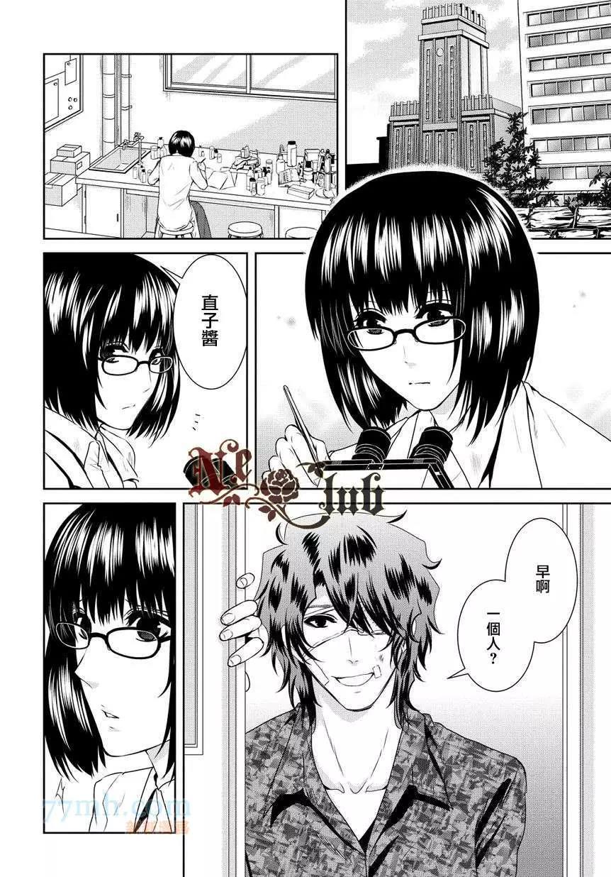 第 24 页